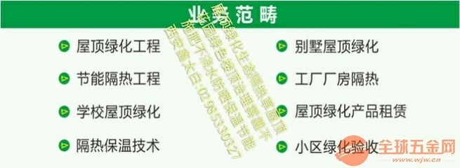 屋頂花園西安屋頂花園西安屋頂綠化設(shè)計西安園林綠化