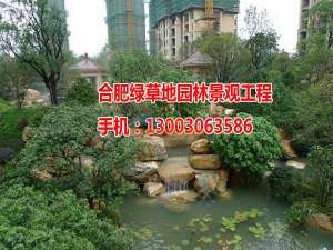 安徽?qǐng)@林綠化管理 安徽專業(yè)安徽?qǐng)@林景觀設(shè)計(jì)公司