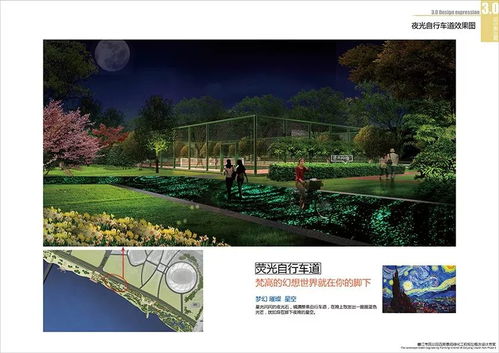 奧斯汀austin.d 贛江市民公園四期景觀(guān)綠化工程規(guī)劃概念設(shè)計(jì)