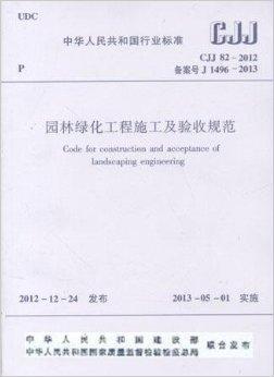 江蘇臥牛山推廣會走進蘇州工業(yè)園區(qū)設(shè)計院-房產(chǎn)頻道-東北網(wǎng)