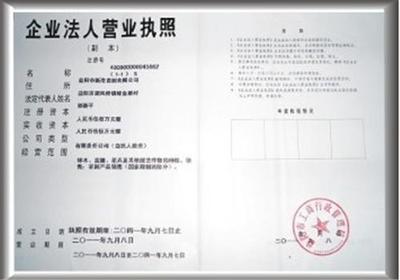 網(wǎng)站