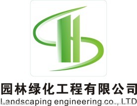 園林綠化工程標(biāo)志圖片大全,園林綠化工程標(biāo)志設(shè)計(jì)素材,園林綠化工程標(biāo)志園林綠化工程標(biāo)志