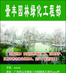設(shè)計(jì)案例圖片下載,設(shè)計(jì)案例素材免費(fèi)下載,