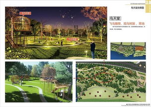 奧斯汀austin.d 贛江市民公園四期景觀綠化工程規(guī)劃概念設(shè)計(jì)