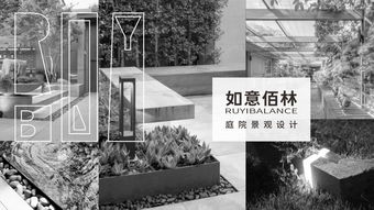 園林綠化工程公司商標(biāo)設(shè)計,vi設(shè)計