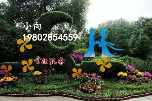 【定制景區(qū)公園草地創(chuàng)意主題景觀雕塑造型】- 