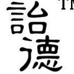 【上海防腐木花箱樹池;葡萄架長廊;木