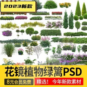 【庭院設(shè)計綠化價格】最新庭院設(shè)計綠化