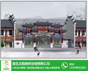 水泥仿古牌樓 古韻園林景觀 在線咨詢 宿州仿古牌樓