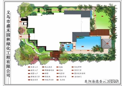 首屆中國花園設(shè)計(jì)大獎(jiǎng)賽“園集獎(jiǎng)”別墅花園類優(yōu)秀作品展之海德國際別墅庭院